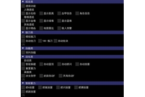steam【永劫无间】-豪华版-不可修改密码/时长随机发货/库存随机发货/质保3小时/有问题联系客服投诉 游客价格: 24.45